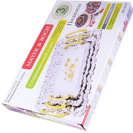 Набор подносов Mayer&Boch 3 предмета из металла с резной ручкой 