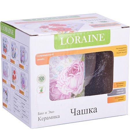 Кружка Loraine «Батерфляй» 300 мл