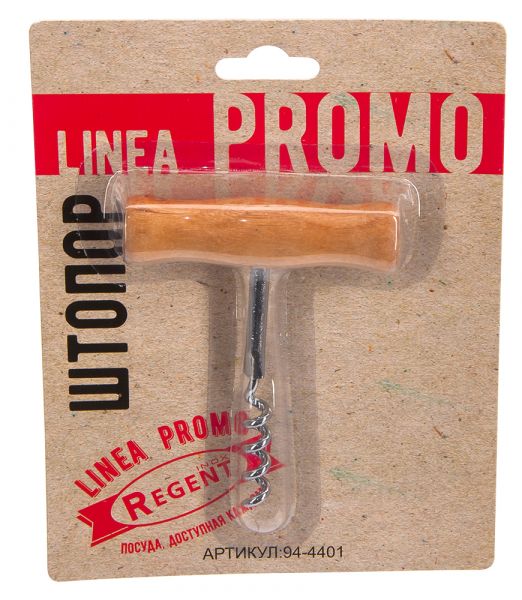 Штопор Linea PROMO Regent Inox 