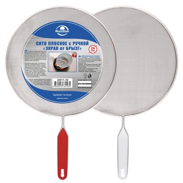 Сито плоское ЭКРАН ОТ БРЫЗГ 26см с ручкой МУЛЬТИДОМ
