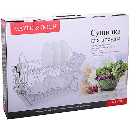 Подставка для посуды и столовых приборов металлическая Mayer&Boch 2-х ярусная