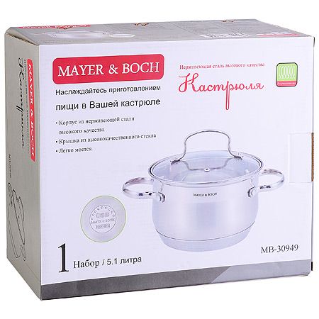 Кастрюля 5,1 л из нержавеющей стали, с крышкой Mayer&Boch