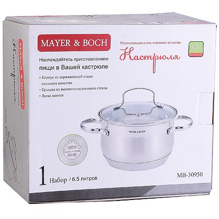 Кастрюля 6,5 л из нержавеющей стали, с крышкой Mayer&Boch