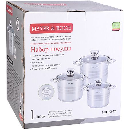 Набор посуды 6 предметов 5,7+7,2+9,0 л Mayer&Boch