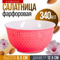 Салатница 340 мл красная, фарфор LORAINE 9-31548-2