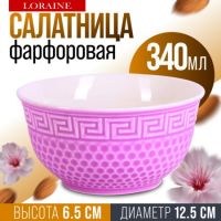 Салатница 340 мл фиолетовая, фарфор LORAINE 9-31548-3