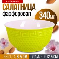 Салатница 340 мл зеленая, фарфор LORAINE 9-31548-5