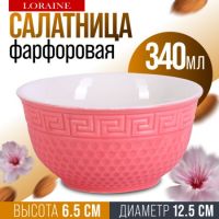 Салатница 340 мл розовая, фарфор LORAINE 9-31548-6