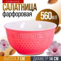 Салатница 560 мл красная, фарфор LORAINE 9-31549-2