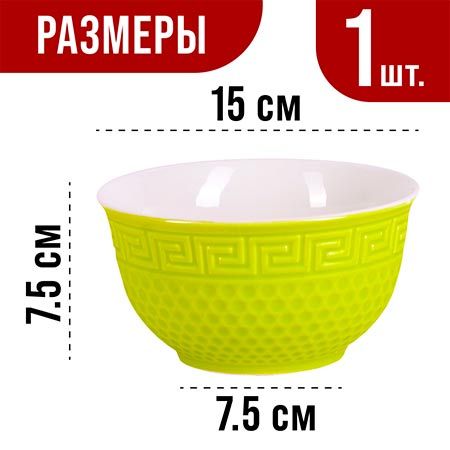 Салатница 780 мл 1шт LORAINE зеленый