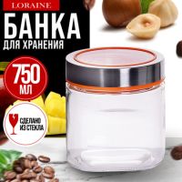 Банка для сыпучих продуктов 750 мл, стекло MAYERBOCH 9-31060-1