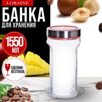 Банка для сыпучих продуктов 1.55 л стекло MAYERBOCH 9-31060-3