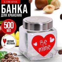 Банка для сыпучих продуктов 500 мл, стекло MAYERBOCH 9-31062-1