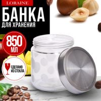 Банка для сыпучих продуктов 850 мл, стекло MAYERBOCH 9-31064-1