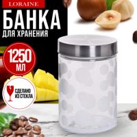Банка для сыпучих продуктов 1.25 л стекло MAYERBOCH 9-31064-2