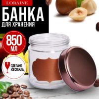 Банка для сыпучих продуктов 850 мл, стекло MAYERBOCH 9-31063-1