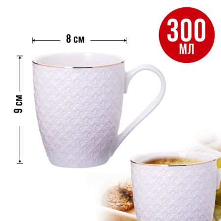 Набор кружек 4 предмета 300 мл золотая окантовка, фарфор 29072-Н1 LORAINE