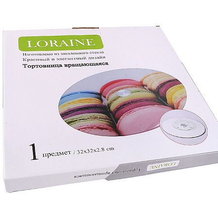 Тортовница 32 см вращающаяся, стекло, голубой LORAINE