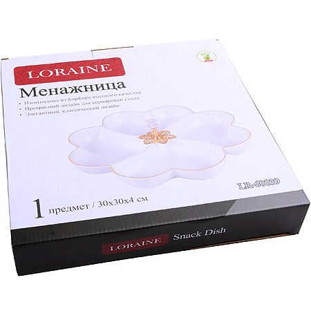 Менажница фарфор 4 секции 29х29х4,5 см LORAINE