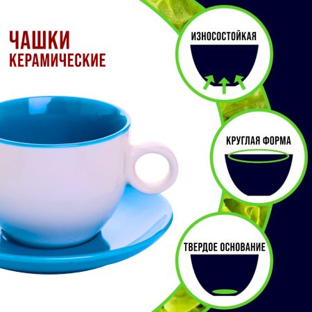 Чайный набор 4 предмета Loraine ГОЛУБОЙ LORAINE