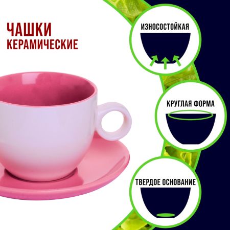 27581-6 Чайный набор 4пр Loraine РОЗОВЫЙ LR (х18)