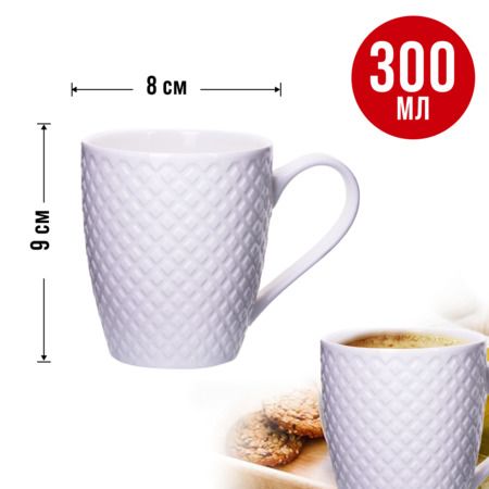 Набор кружек 4 предмета 300 мл, ажурный, фарфор 29058-Н1 LORAINE