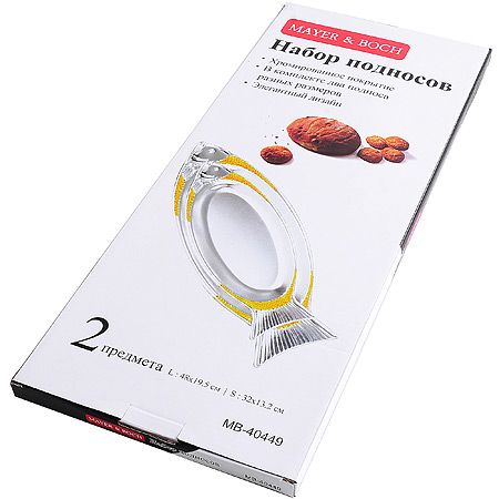 Набор подносов 2 предмета из нержавеющей стали 449 Mayer&Boch