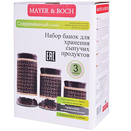 Банки для сыпучих продуктов Mayer&Boch 3 шт 700 мл 1 л 1,4 л 