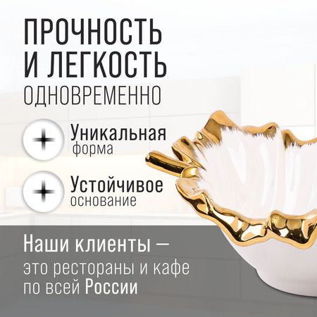 Салатник 25 см, фарфор LORAINE 9-12143
