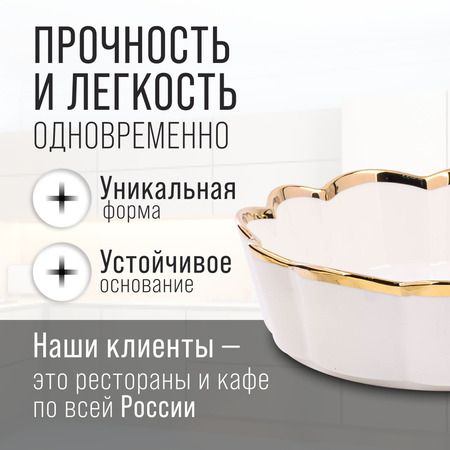 Блюдо сервировочное 400 мл, 14.5 см LORAINE 9-12063-1