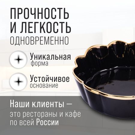 Блюдо сервировочное 2 л, 25 см LORAINE 9-12064-3