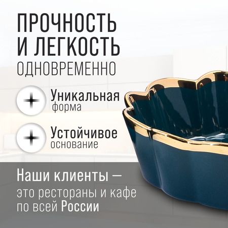 Блюдо сервировочное 2 л, 25 см LORAINE 9-12065-3