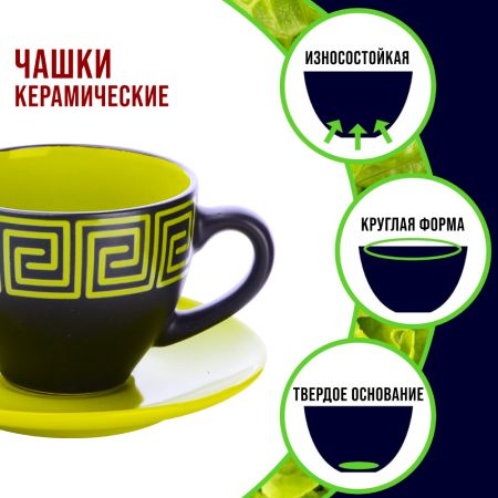 Чайный набор 4 предмета Loraine ЗЕЛЁНЫЙ LORAINE