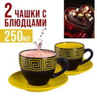 Чайный набор 4 предмета Loraine ЖЁЛТЫЙ LORAINE