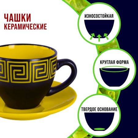 Чайный набор 4 предмета Loraine ЖЁЛТЫЙ LORAINE