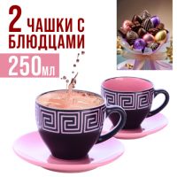 Чайный набор 4 предмета Loraine РОЗОВЫЙ LORAINE