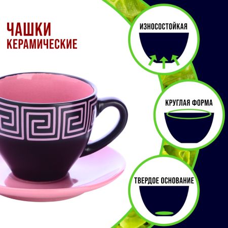 Чайный набор 4 предмета Loraine РОЗОВЫЙ LORAINE