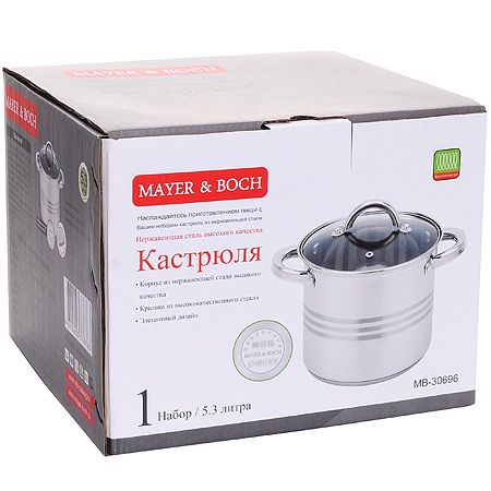 Кастрюля 5,3л Mayer&Boch