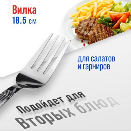 Вилки столовые 6 шт, нержавеющая сталь MAYERBOCH 9-31519
