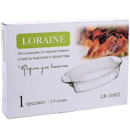 Жаровня стекло 2,9 л LORAINE
