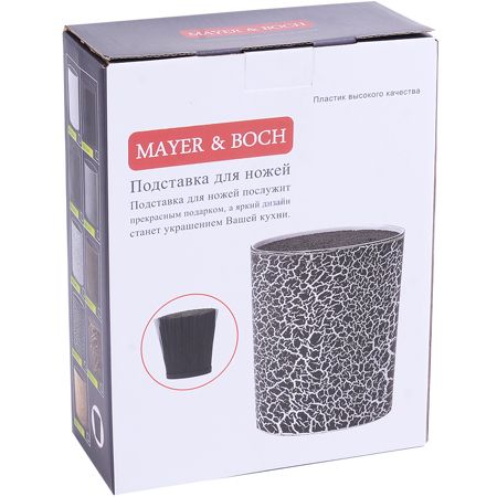 Подставка для ножей 21,8 см черный/белый овальная 22 см Mayer&Boch