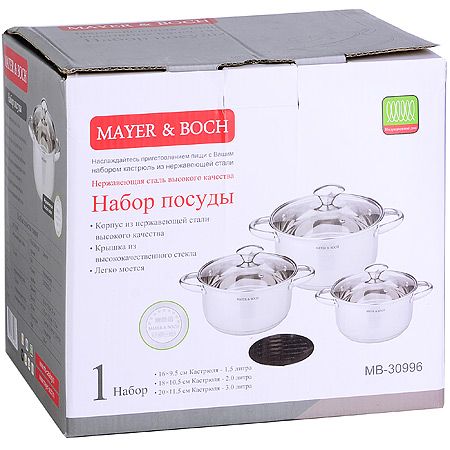 Набор посуды 7 предметов 1,5+2+3 л Mayer&Boch