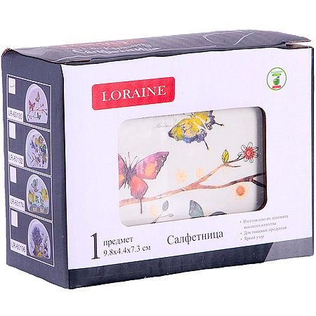Салфетница на стол 9.5х4.4х7.1 см Бабочки в саду, доломит 60130 LORAINE