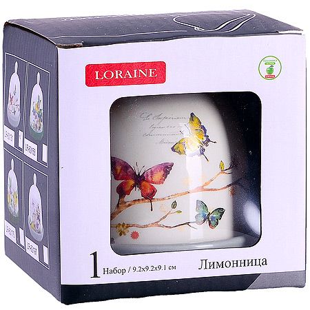 Лимонница с крышкой 9х9х9 см Бабочки в саду 2 предмета, доломит 60131 LORAINE