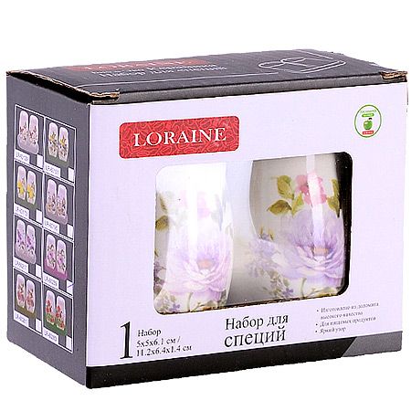 Набор для специй на подставке, 3 предмета, Очарование, доломит 60239 LORAINE