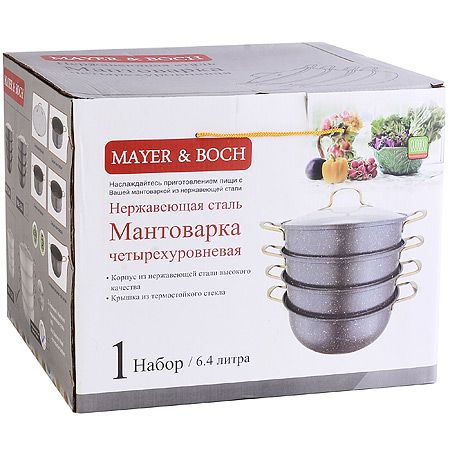 Мантоварка 30 см 4-х ярусная MAYERBOCH 31261