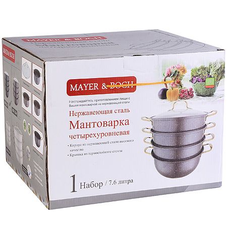 Мантоварка 32 см 3-х ярусная Mayer&Boch коричневая