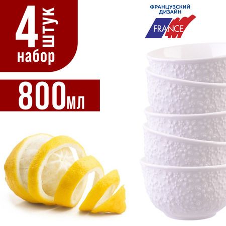 Набор салатниц 4 предмета 800 мл LORAINE 29616
