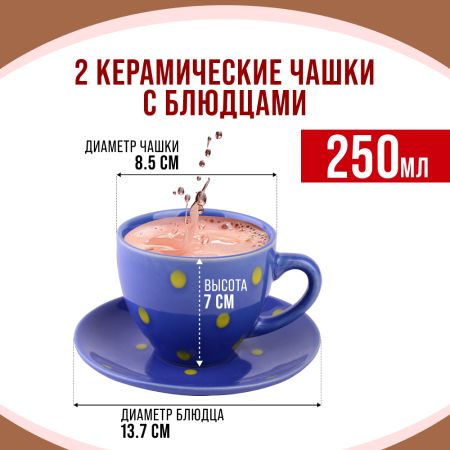 Чайный набор 4 предмета Loraine голубой 30450-6 LORAINE