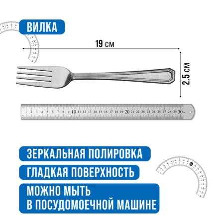 Вилки столовые 6 шт, нержавеющая сталь MAYERBOCH 40678
